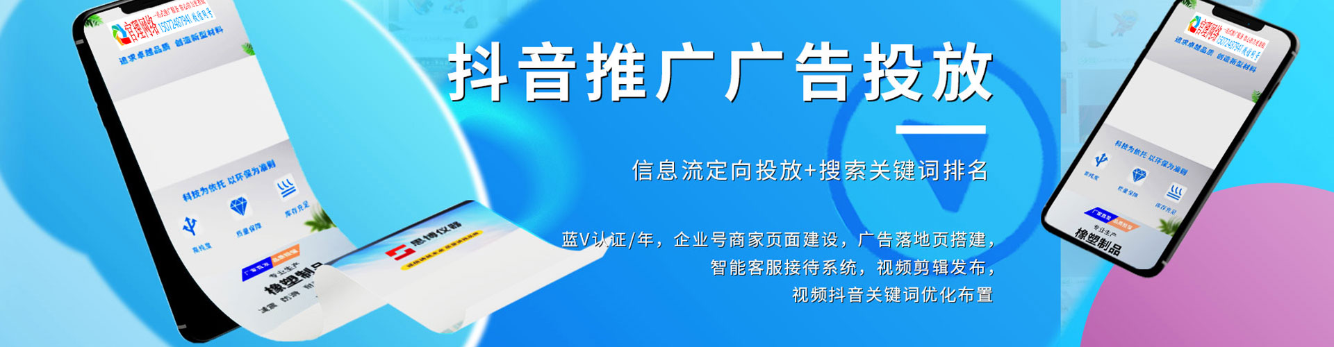 沿滩百度推广平台