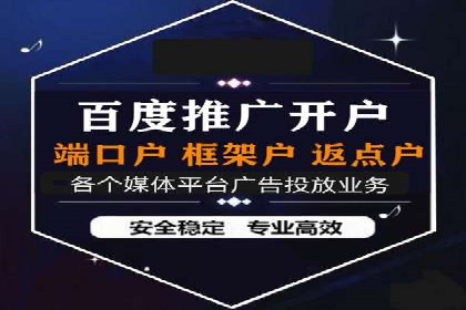 信息流平台运营成功案例