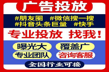 百度竞价公司广告创意与落地页的完美结合案例